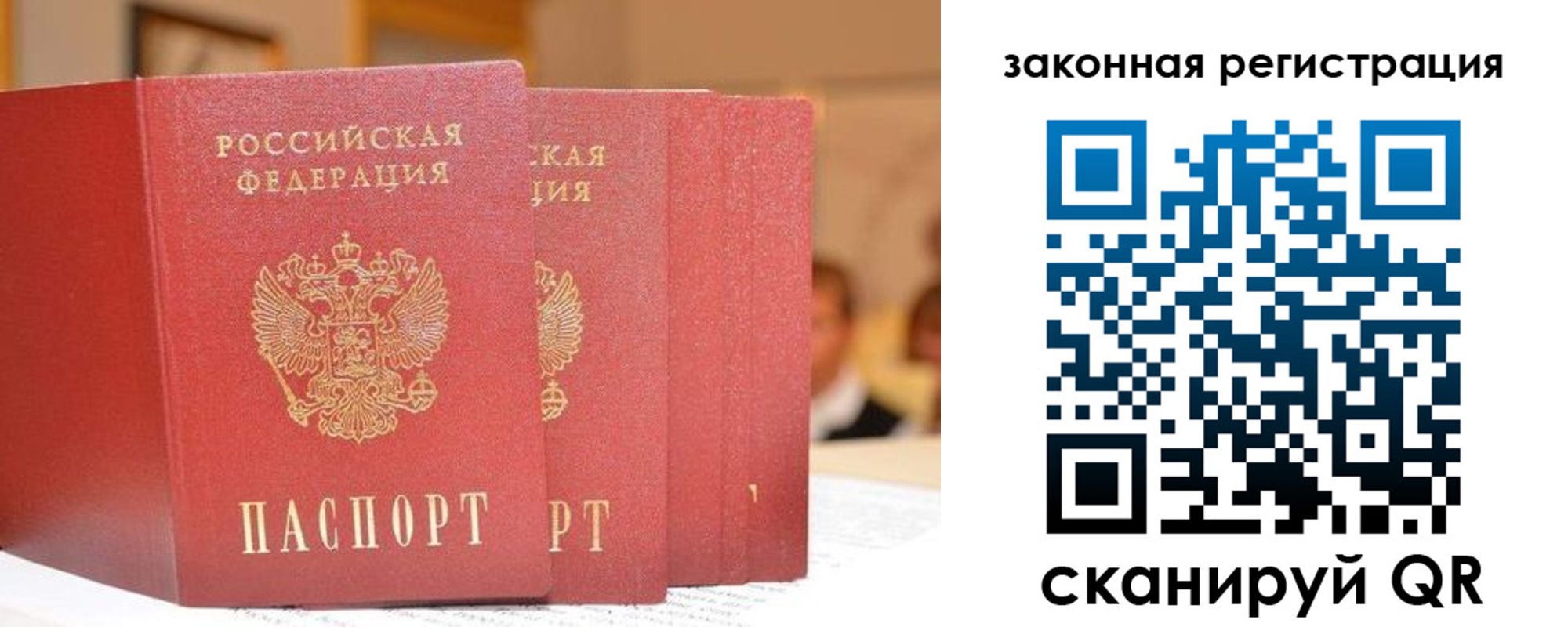 прописка поиск в Хадыженске