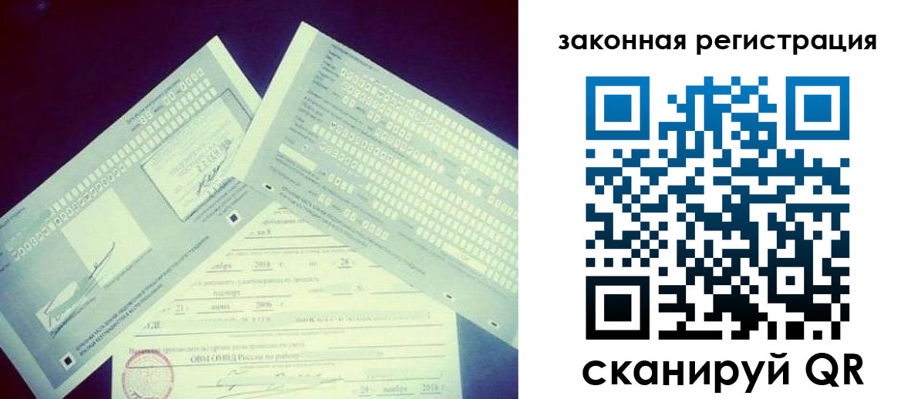 прописка в квартире в Хадыженске