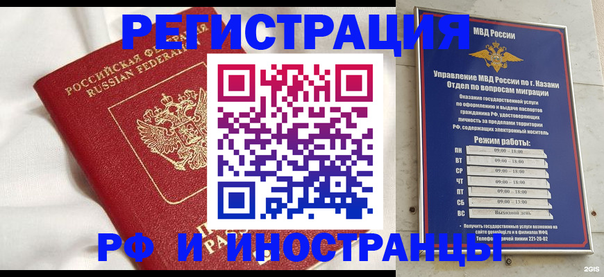 прописка для кредита в Хадыженске