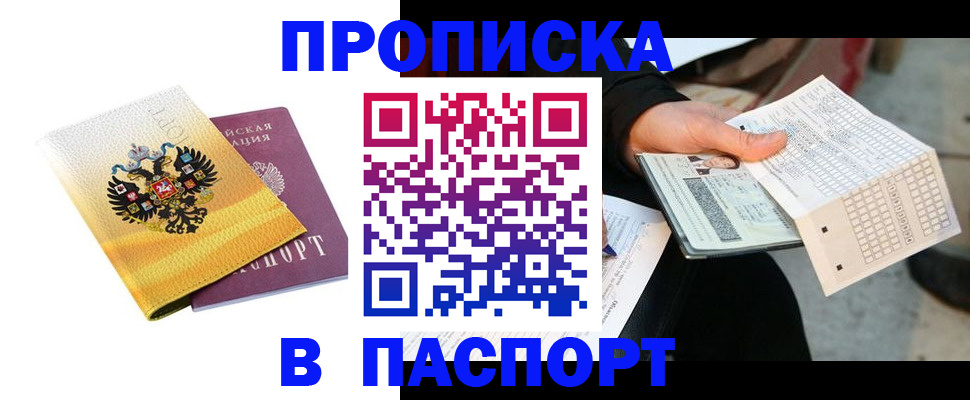 форма 3 в Хадыженске