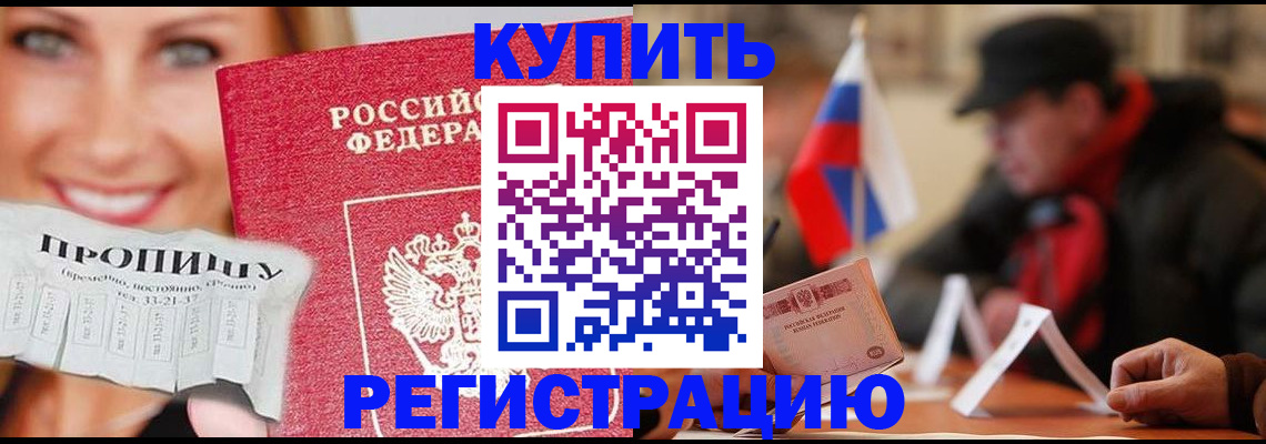 регистрация для дет. сада в Хадыженске